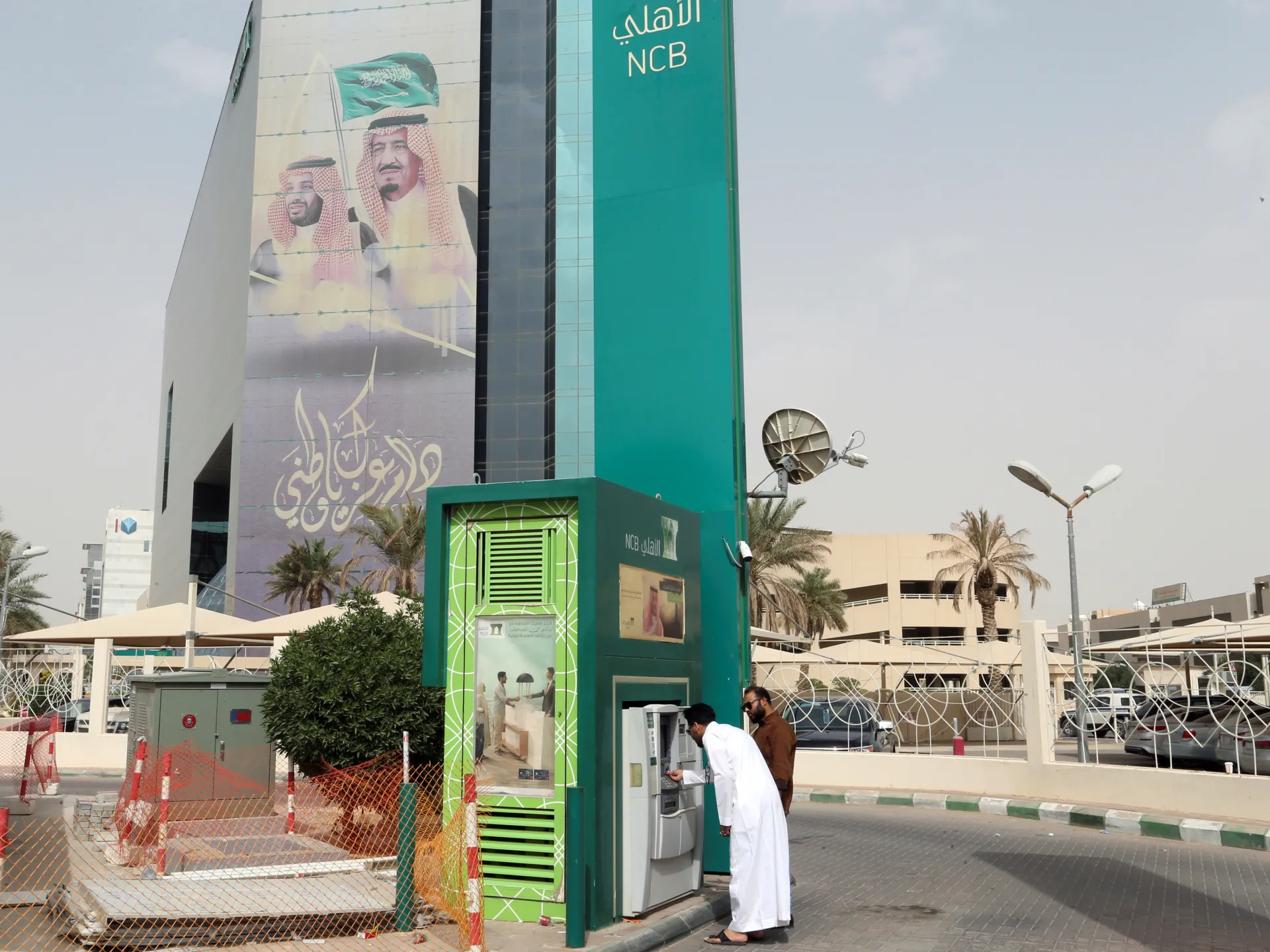 1. البنك الأهلي السعودي (SNB)