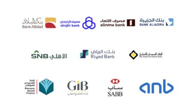 افضل بنوك السعودية لفتح حساب