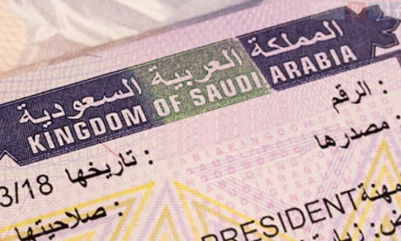 التأشيرة السياحية السعودية