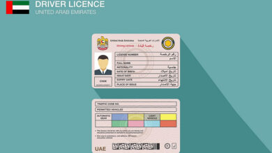رخصة القيادة في الامارات 2025