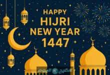 رسائل تهنئة بمناسبة رأس السنة الهجرية 1447