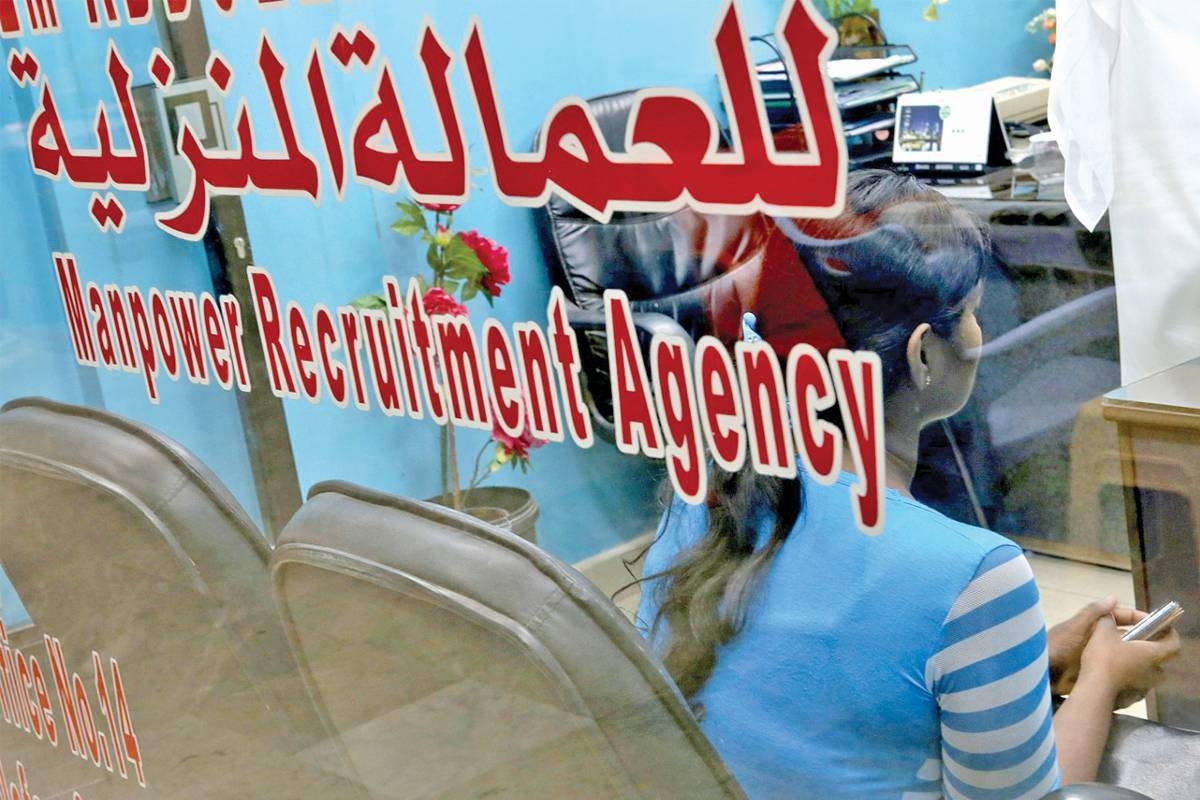 ما هي عيوب العاملات الإثيوبيات