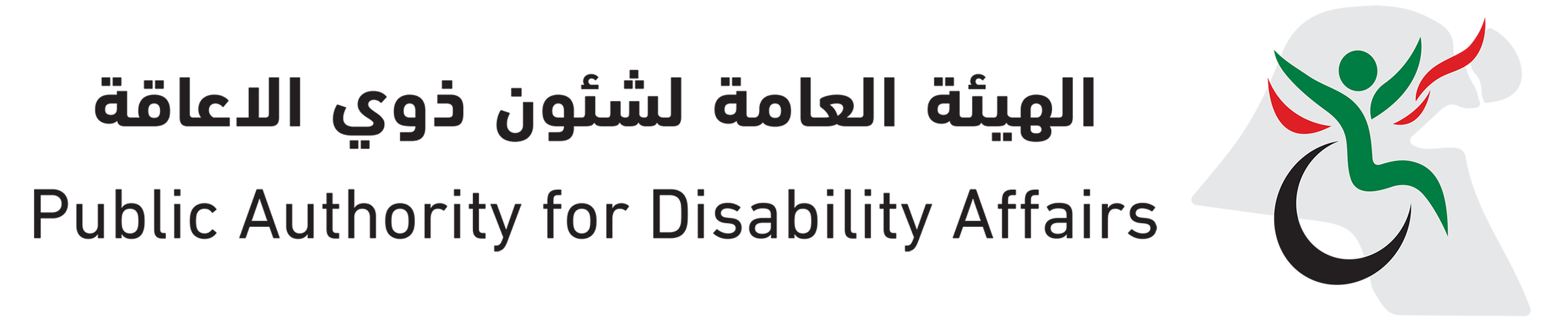 التسجيل في برنامج التأهيل المهني لذوي الإعاقة بالكويت