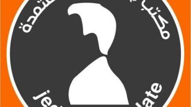 خدمة ترجمة معتمدة جدة